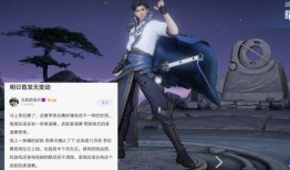 曜情侣皮肤最新爆料,浪漫元素满满，甜蜜氛围引爆全场