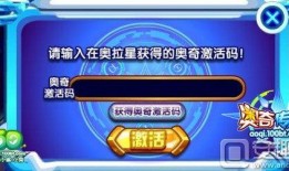 奥奇手游最新爆料,神秘新角色登场，奇幻冒险再升级！