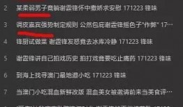 最新圈内爆料王嘉尔,揭秘他的不为人知一面