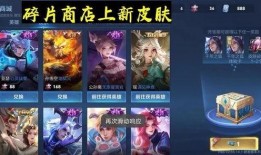 典藏皮肤最新爆料王者,王者峡谷中的神秘传说