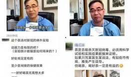 今日新冠病毒爆料视频最新,揭秘病毒变异与传播途径