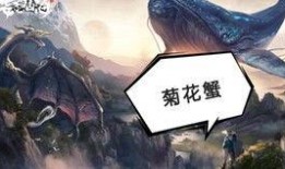 忘想山海最新爆料,神秘势力崛起，奇幻世界再掀波澜