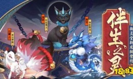 御灵寻踪最新爆料,揭秘神秘传说背后的奇幻世界