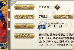 三点四下半卡池最新爆料,神秘新卡即将登场，玩家热议不已！