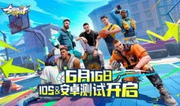 街球派对派对最新爆料,精彩对决即将上演，球星云集引爆篮球盛宴！