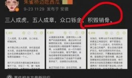 吃瓜最新事件爆料小杨哥,吃瓜最新事件幕后真相大曝光！
