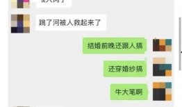 张家界新娘最新爆料信息,揭秘背后惊人真相