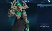 迷你新皮肤爆料价格最新,惊喜还是失望？