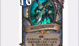 炉石扩展包最新爆料,新扩展包震撼来袭，神秘英雄与全新卡牌等你探索！