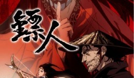 镖人最新情报爆料视频大全,视频大全深度解析