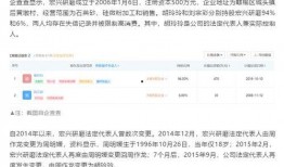 南沙本地爆料事件最新