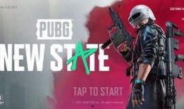 未来之役的最新爆料