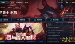 王者最新任务爆料,神秘任务爆料，揭秘神秘英雄与全新玩法