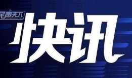 邯郸事件大爆料最新消息,揭秘背后惊人真相