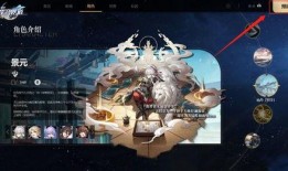 星穹铁道测试服爆料最新,神秘角色登场，全新剧情引期待