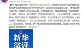 新华社玖富最新爆料,揭秘金融科技领域的创新与挑战”