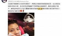 娱乐圈大爆料最新的小说,揭秘明星背后的秘密与真相