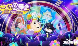 蛋仔最新爆料在哪看,揭秘神秘生成地点，敬请关注！