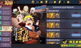 火影忍者最新游戏爆料,全新剧情与角色曝光，战斗系统革新来袭！