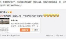 北京线索爆料最新消息,揭秘重大事件背后真相