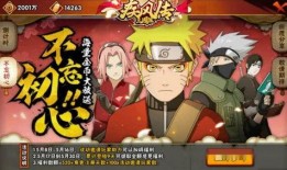 火影的最新爆料是什么,神秘新角色即将登场，剧情走向再掀波澜！