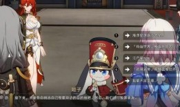 星铁爆料最新角色,力量与智慧的化身