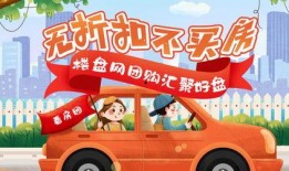 湘潭地产爆料最新消息,揭秘新项目与市场趋势解读