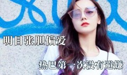 哈尼和老秦的最新动态爆料,精彩瞬间大盘点