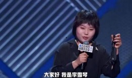 李雪琴事件的最新爆料