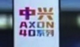 中兴最新消息爆料新闻,揭秘新一代5G芯片与战略布局