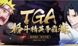 火影忍者爆料最新12号