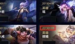 王者最新皮肤爆料