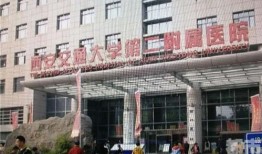 交大二附院爆料事件最新,真相与争议交织的医患关系风暴