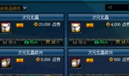 最新版本爆料大全