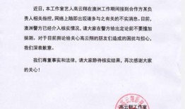 阜宁最新爆料案件,最新案件细节揭露惊人真相