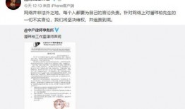 潘伟博最新爆料消息,揭秘娱乐圈惊人内幕