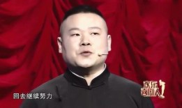 岳云鹏的最新爆料,揭秘娱乐圈幕后真相！
