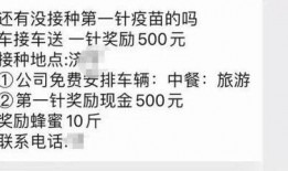 人类疫苗最新爆料,揭秘人类疫苗研发最新进展与未来展望