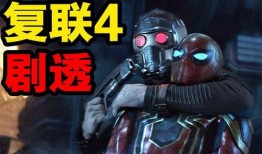 漫威剧本爆料最新版,神秘英雄崛起，宇宙危机一触即发！