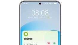 最新华为爆料消息,颠覆性新机即将亮相，5G 折叠屏技术引领行业潮流