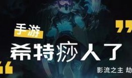 亚索手游最新皮肤爆料视频,剑舞风华，再战沙场！