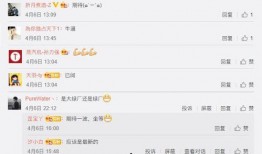 战哥最新新机爆料,最新旗舰手机震撼来袭，性能与颜值双升级！