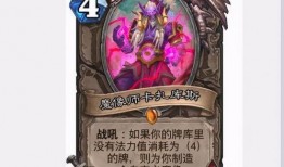 炉石扩展包最新爆料,新扩展包震撼来袭，神秘英雄与全新卡牌等你探索！