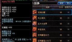 春节dnf95最新爆料,惊喜福利与神秘活动抢先看