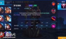 王者战栗最新爆料视频,神秘英雄登场，战局风云再起！