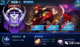 下个赛季最新红装爆料,揭秘下赛季最新红装亮点与特色