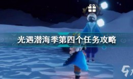 新季节潜海季最新爆料,探秘深海奇观与未知生物