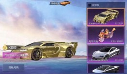 和平精英车最新爆料,最新爆料揭秘神秘战车性能与外观