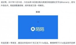 干饭公司创始人最新爆料,创业背后的故事与挑战