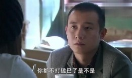 易阳最新爆料消息视频播放